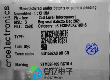 STM32F405RGT6詳細參數介紹[ST品牌]