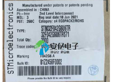 STM32F042G6U6TR詳細參數介紹[ST品牌]