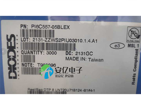 PI6C557-05BLEX詳細參數介紹[diodes品牌]