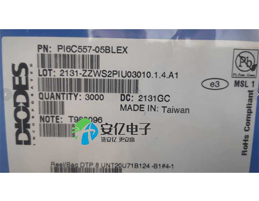 單片機rtc是什么意思？