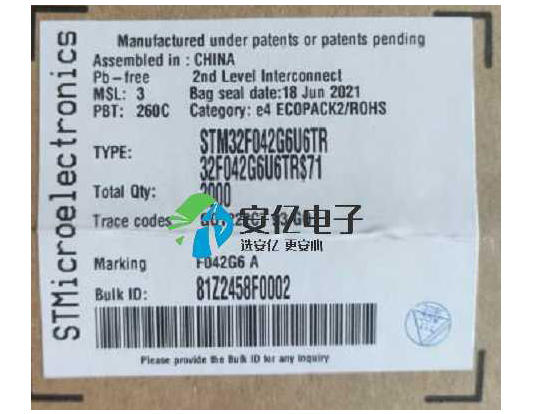 固化芯片和單片機分別是什么?有什么區別?